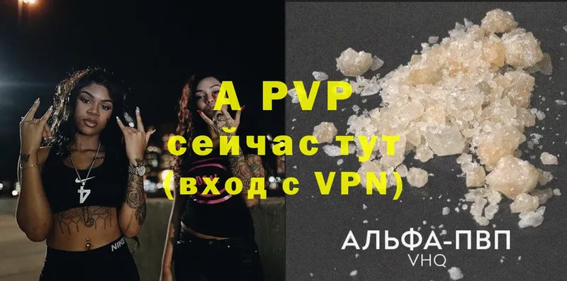 A-PVP СК  omg ТОР  Карабулак 